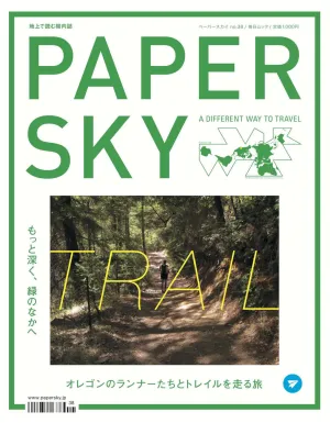 OREGON | trail