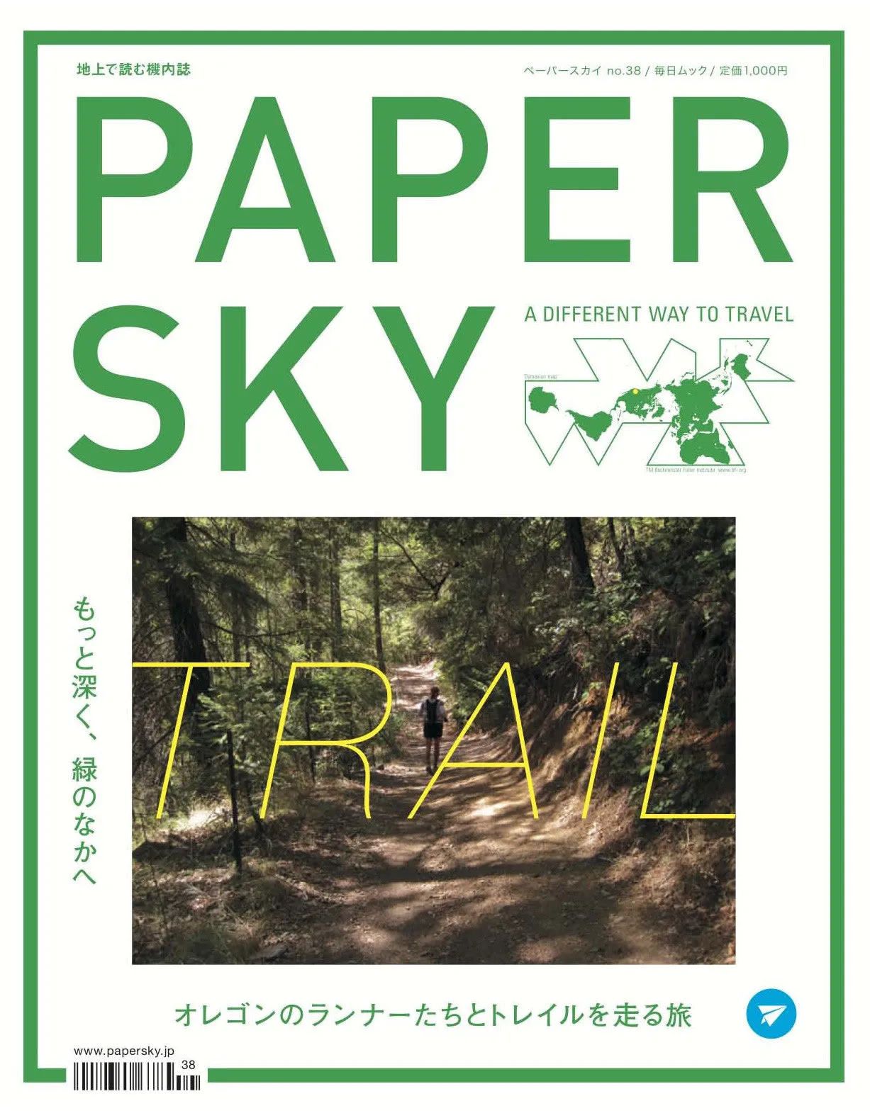 OREGON | trail
